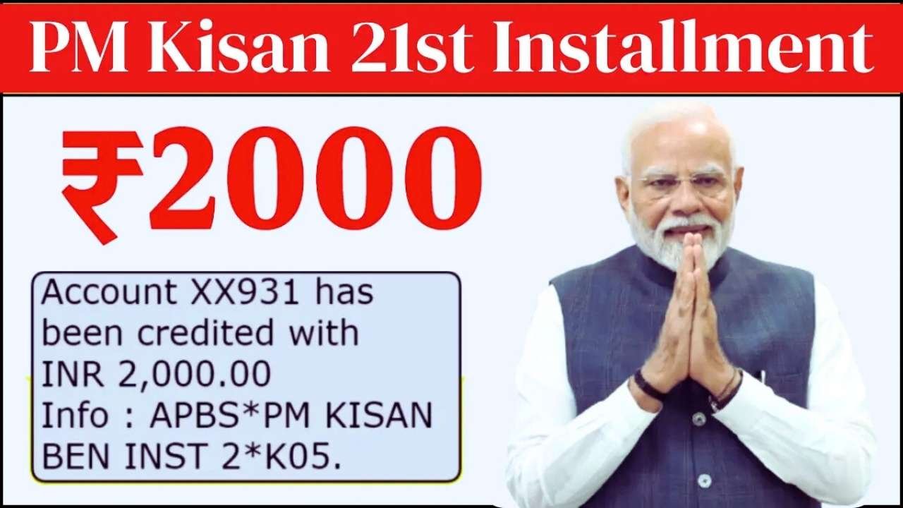 PM Kisan 21st Installment Hits Banks in October